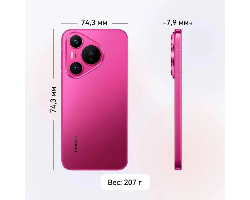 Смартфон Huawei Pura 70 12+256 Gb Pink (51097VXU) Смартфон Huawei Pura 70 12+256 Gb Pink (51097VXU)