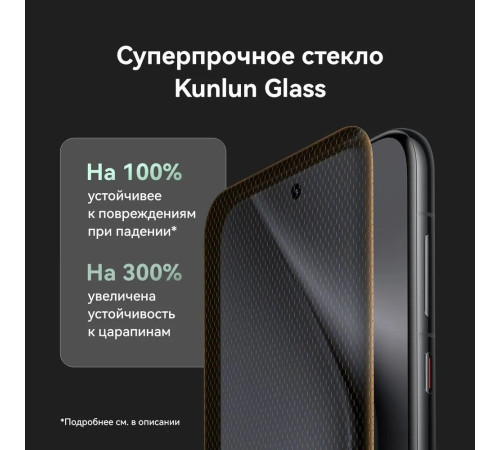Смартфон Huawei Pura 70 Ultra 16+512GB, черный (51097WWS)