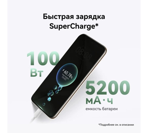Смартфон Huawei Pura 70 Ultra 16+512GB, черный (51097WWS)