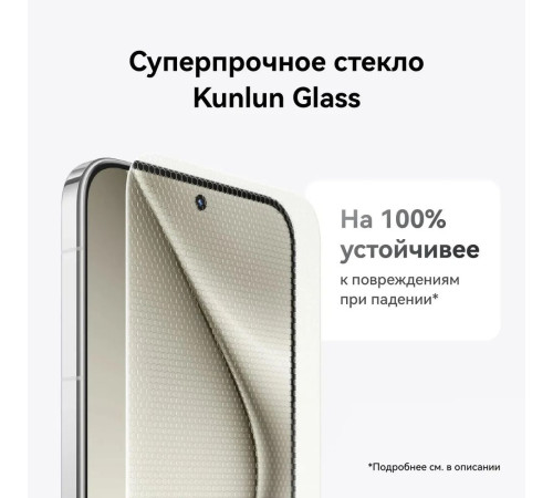 Смартфон Huawei Pura 70 Pro 12+512GB, черный (51097VXS)