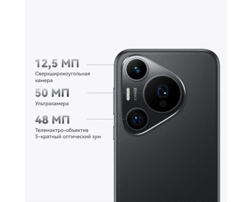 Смартфон Huawei Pura 70 Pro 12+512 Gb Black (51097VXS)