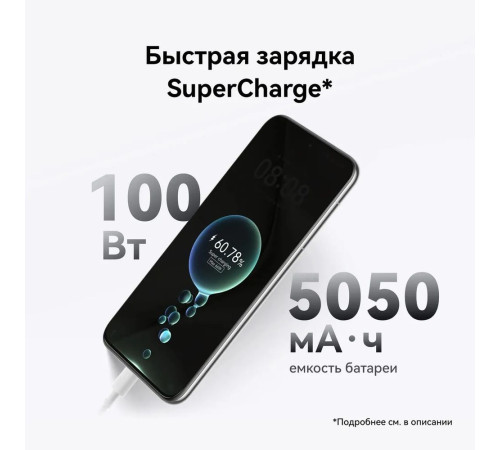 Смартфон Huawei Pura 70 Pro 12+512GB, черный (51097VXS)