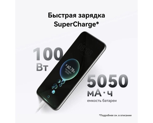 Смартфон Huawei Pura 70 Pro 12+512 Gb Black (51097VXS)