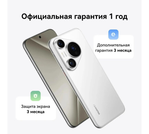 Смартфон Huawei Pura 70 Pro 12+512GB, черный (51097VXS)