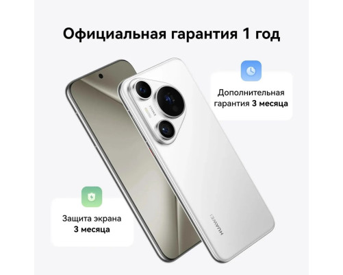 Смартфон Huawei Pura 70 Pro 12+512 Gb Black (51097VXS)