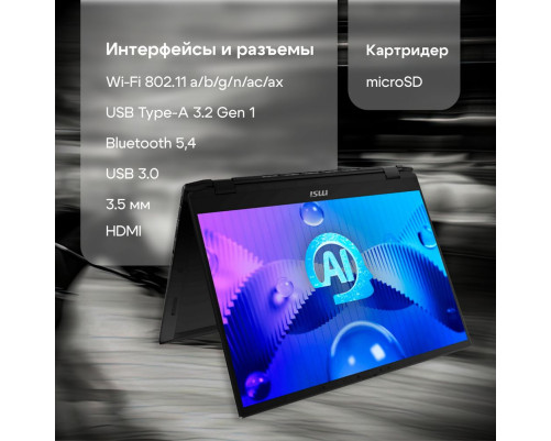 Ноутбук MSI Summit E16 AI Studio A1VETG-017RU Intel Core Ultra 7 155H/16Gb/SSD1Tb/RTX 4050 6Gb /16"/IPS/QHD+/165Hz/Win11Pro/black (9S7-159621-017)