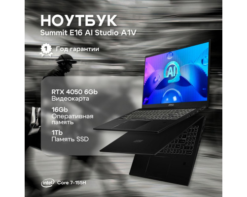 Ноутбук MSI Summit E16 AI Studio A1VETG-017RU Intel Core Ultra 7 155H/16Gb/SSD1Tb/RTX 4050 6Gb /16"/IPS/QHD+/165Hz/Win11Pro/black (9S7-159621-017)