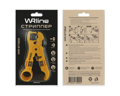 Стриппер многофункциональный Hyperline WRline WR-ST352 для зачистки и обрезки витой пары и плоского телефонного кабеля