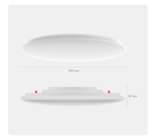 Умный потолочный светильник Yeelight Arwen Gen2 Ceiling Light D500, белый