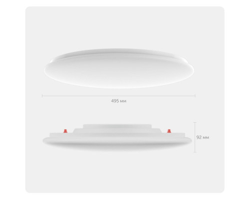 Умный потолочный светильник Yeelight Arwen Gen2 Ceiling Light D500, белый Умный потолочный светильник Yeelight Arwen Gen2 Ceiling Light D500, белый