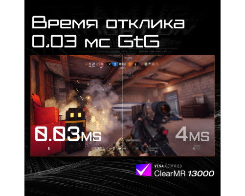Монитор Gigabyte AORUS FO27Q2-EK (27") Монитор Gigabyte AORUS FO27Q2-EK (27")