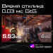 Монитор Gigabyte AORUS FO27Q2-EK (27")