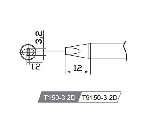 Жало со встроенным нагревателем , T150-3.2D Жало со встроенным нагревателем , T150-3.2D