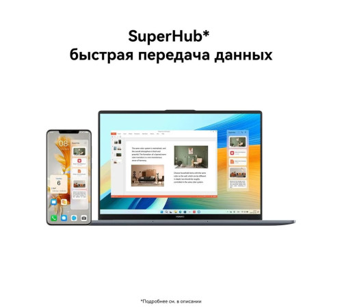 Ноутбук Huawei MateBook D16 Intel Core i5-12450H/16Gb/SSD512Gb/16"/IPS/FHD+/60Hz/Win11/Space Grey (53013WXF)
