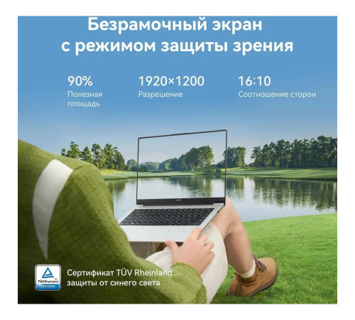 Ноутбук Huawei MateBook D14 Intel Core i5-12450H/8Gb/SSD512Gb/14"/IPS/FHD/60Hz/NoOS/Space Grey (53013XFQ)