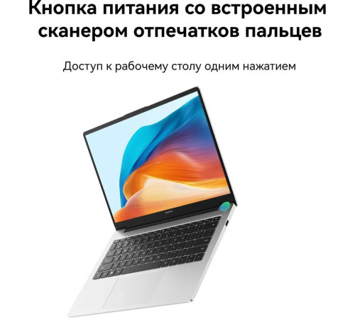 Ноутбук Huawei MateBook D14 Intel Core i5-13420H/16Gb/SSD512Gb/14"/IPS/WUXGA/1920x1200/60Hz/Win11/серый