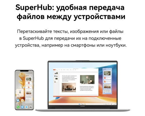 Ноутбук Huawei MateBook D14 Intel Core i5-13420H/16Gb/SSD512Gb/14"/IPS/WUXGA/1920x1200/60Hz/Win11/серый Ноутбук Huawei MateBook D14 Intel Core i5-13420H/16Gb/SSD512Gb/14"/IPS/WUXGA/1920x1200/60Hz/Win11/серый