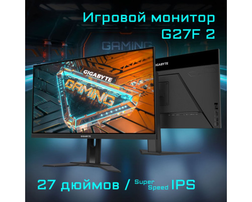 Монитор Gigabyte G27F 2-EU (27") (9DG27F2-00-1ABEU)