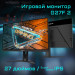 Монитор Gigabyte G27F 2-EU (27") (9DG27F2-00-1ABEU)