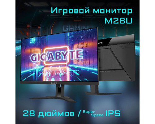 Монитор Gigabyte M28U-EK (28") (810887)
