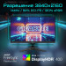 Монитор Gigabyte M28U-EK (28") (810887)