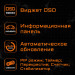 Монитор Gigabyte M28U-EK (28") (810887)