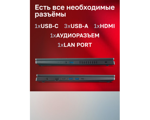 Ноутбук Acer Nitro V ANV15-51-7134 Intel Core i7-13620H/16Gb/SSD1Tb/RTX3050 6Gb/15.6"/IPS/FHD/144Hz/NoOS/black (NH.QN9CD.00H)