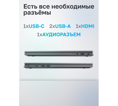 Ноутбук Acer Aspire 3 A317-55P-C5KT Intel Processor N100/8Gb/SSD256Gb/17.3"/IPS/FHD/60Hz/NoOS/Silver (NX.KDKCD.008)