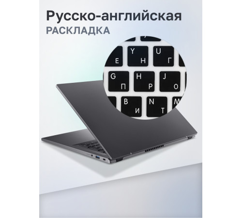 Ноутбук Acer Aspire 3 A317-55P-C5KT Intel Processor N100/8Gb/SSD256Gb/17.3"/IPS/FHD/60Hz/NoOS/Silver (NX.KDKCD.008)