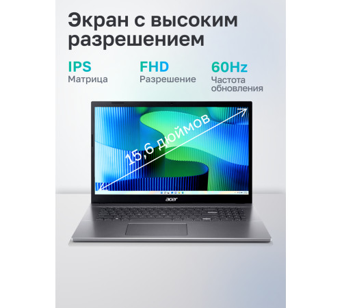 Ноутбук Acer Aspire 5 A515-57-50YA Intel Core i5-12450H/8Gb/SSD512Gb/15.6"/IPS/FHD/60Hz/NoOS/Iron (NX.KN3CD.00L)