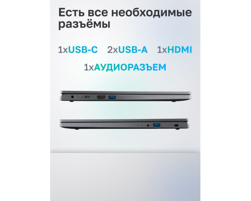 Ноутбук Acer Extensa 15 EX215-23-R0YA AMD Ryzen 5 7520U/8Gb/SSD256Gb/15.6"/IPS/FHD/60Hz/NoOS/Iron (NX.EH3CD.003) Ноутбук Acer Extensa 15 EX215-23-R0YA AMD Ryzen 5 7520U/8Gb/SSD256Gb/15.6"/IPS/FHD/60Hz/NoOS/Iron (NX.EH3CD.003)