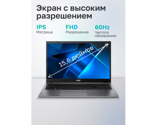 Ноутбук Acer Extensa 15 EX215-23-R0YA AMD Ryzen 5 7520U/8Gb/SSD256Gb/15.6"/IPS/FHD/60Hz/NoOS/Iron (NX.EH3CD.003) Ноутбук Acer Extensa 15 EX215-23-R0YA AMD Ryzen 5 7520U/8Gb/SSD256Gb/15.6"/IPS/FHD/60Hz/NoOS/Iron (NX.EH3CD.003)