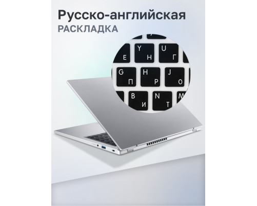 Ноутбук Acer Extensa 15 EX215-34-P92P Intel Processor N200/8Gb/SSD512Gb/15.6"/IPS/FHD/60Hz/NoOS/Silver (NX.EHTCD.001) Ноутбук Acer Extensa 15 EX215-34-P92P Intel Processor N200/8Gb/SSD512Gb/15.6"/IPS/FHD/60Hz/NoOS/Silver (NX.EHTCD.001)