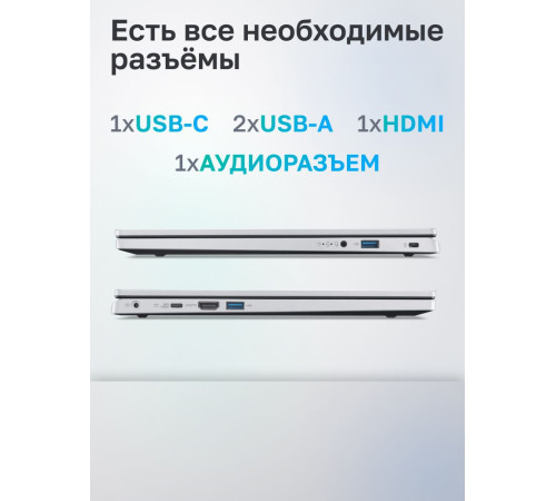 Ноутбук Acer Extensa 15 EX215-34-P92P Intel Processor N200/8Gb/SSD512Gb/15.6"/IPS/FHD/60Hz/NoOS/Silver (NX.EHTCD.001)