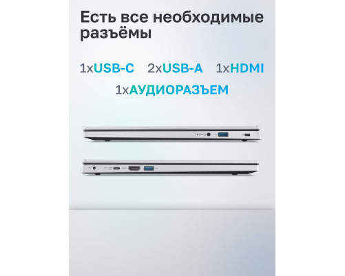 Ноутбук Acer Extensa 15 EX215-34-P92P Intel Processor N200/8Gb/SSD512Gb/15.6"/IPS/FHD/60Hz/NoOS/Silver (NX.EHTCD.001) Ноутбук Acer Extensa 15 EX215-34-P92P Intel Processor N200/8Gb/SSD512Gb/15.6"/IPS/FHD/60Hz/NoOS/Silver (NX.EHTCD.001)