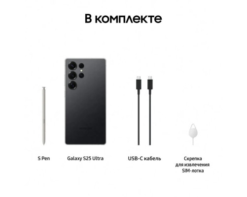 Смартфон Samsung Galaxy S25 Ultra SM-S938B 12+1024Gb черный титан (SM-S938BZKQCAU) Смартфон Samsung Galaxy S25 Ultra SM-S938B 12+1024Gb черный титан (SM-S938BZKQCAU)