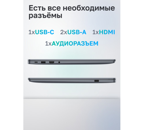 Ноутбук Huawei MateBook D14 Intel Core i5-12450H/8Gb/SSD512Gb/14"/IPS/FHD/60Hz/NoOS/Space Grey (53013XFQ)