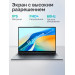 Ноутбук Huawei MateBook D 16 MCLF-X Intel Core i5 12450H/16Gb/SSD512Gb/Intel UHD/16"/IPS/FHD+/60Hz/NoOS/Space Grey (53013YDK)