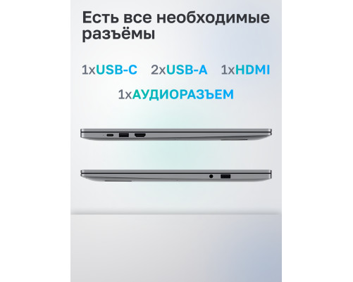 Ноутбук HONOR MagicBook X 16 Intel Core i3-1315U/8Gb/SSD512Gb/16"/IPS/FHD+/60Hz/NoOS/Grey (5301ALXS) Ноутбук HONOR MagicBook X 16 Intel Core i3-1315U/8Gb/SSD512Gb/16"/IPS/FHD+/60Hz/NoOS/Grey (5301ALXS)