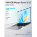 Ноутбук HONOR MagicBook X 16 Intel Core i3-1315U/8Gb/SSD512Gb/16"/IPS/FHD+/60Hz/NoOS/Grey (5301ALXS)