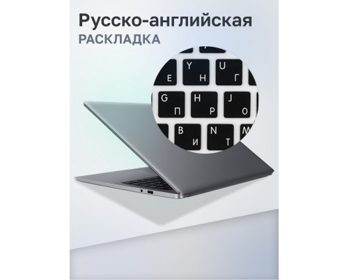Ноутбук HONOR MagicBook X 16 Intel Core i3-1315U/8Gb/SSD512Gb/16"/IPS/FHD+/60Hz/NoOS/Grey (5301ALXS) Ноутбук HONOR MagicBook X 16 Intel Core i3-1315U/8Gb/SSD512Gb/16"/IPS/FHD+/60Hz/NoOS/Grey (5301ALXS)