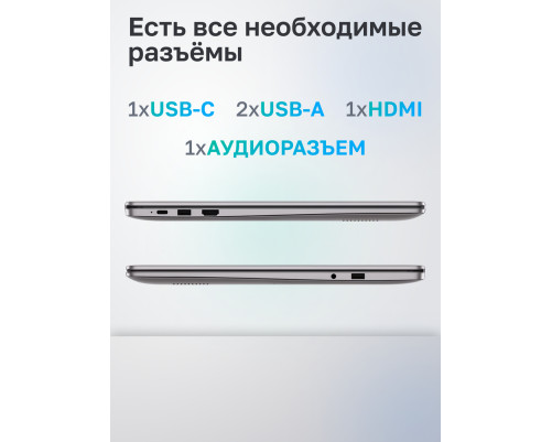 Ноутбук HONOR MagicBook X 14 Intel Core i3-1315U/8Gb/SSD512Gb/14