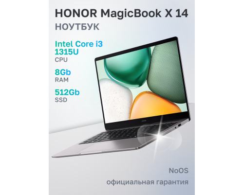 Ноутбук HONOR MagicBook X 14 Intel Core i3-1315U/8Gb/SSD512Gb/14