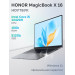 Ноутбук HONOR MagicBook X 16 Intel Core i5-13420H/16Gb/SSD512Gb/16"/IPS/FHD+/60Hz/Win11/Grey (5301ALWS)