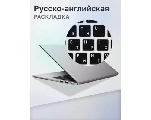 Ноутбук HONOR MagicBook X 14 Intel Core i5-12450H/16Gb/SSD512Gb/14"/IPS/FHD+/60Hz/Win11/Grey (5301ALWU)