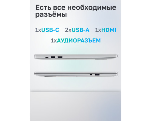 Ноутбук HONOR MagicBook X 16 BRN-H5651 AMD Ryzen 5 7640HS/16Gb/SSD512Gb/16"/IPS/FHD+/60Hz/NoOS/Silver (5301AJYF) Ноутбук HONOR MagicBook X 16 BRN-H5651 AMD Ryzen 5 7640HS/16Gb/SSD512Gb/16"/IPS/FHD+/60Hz/NoOS/Silver (5301AJYF)