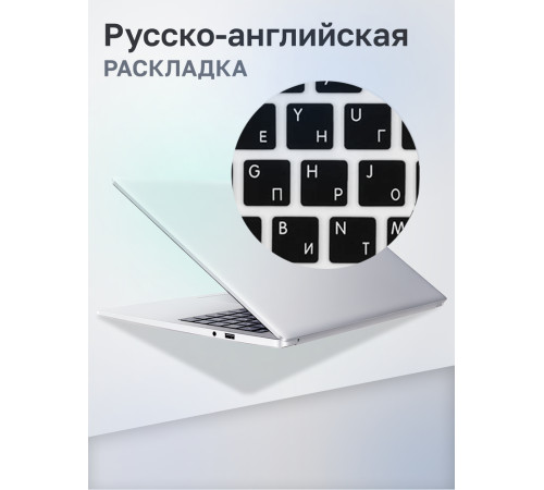 Ноутбук HONOR MagicBook X 16 BRN-H5651 AMD Ryzen 5 7640HS/16Gb/SSD512Gb/16"/IPS/FHD+/60Hz/NoOS/Silver (5301AJYF)