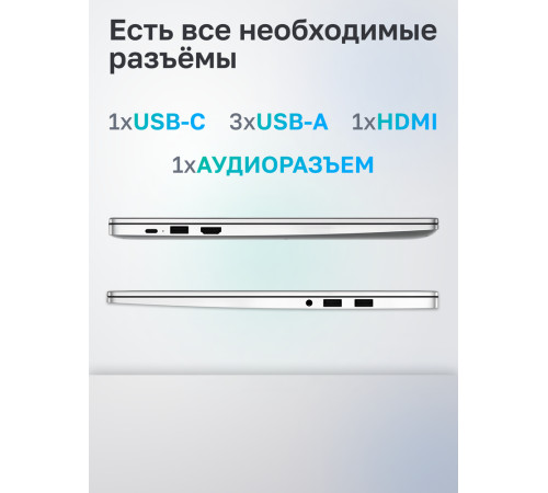 Ноутбук Huawei MateBook D 15 BoM-WFP9 AMD Ryzen 7 5700U/8Gb/SSD512Gb/15.6"/IPS/FHD/60Hz/NoOS/Mystic Silver (53013TUE)