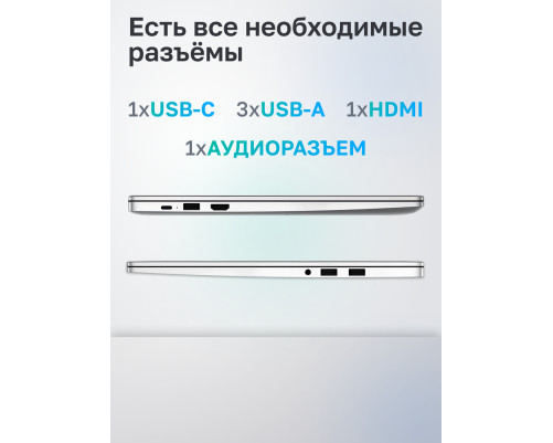 Ноутбук Huawei MateBook D 15 BoM-WFP9 AMD Ryzen 7 5700U/8Gb/SSD512Gb/15.6"/IPS/FHD/60Hz/NoOS/Mystic Silver (53013TUE)
