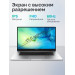 Ноутбук Huawei MateBook D 15 BoM-WFP9 AMD Ryzen 7 5700U/8Gb/SSD512Gb/15.6"/IPS/FHD/60Hz/NoOS/Mystic Silver (53013TUE)